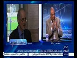 مصر العرب | محمد علي بلال : هناك جهات كثيرة في سوريا مثل داعش وجبهة النصرة وجيش الاسلام