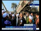غرفة الأخبار | النائب العام يفتح تحقيقا في حادث انقلاب عربتي قطار شمال بني سويف