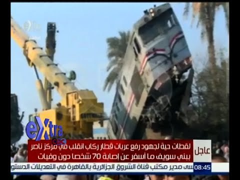 غرفة الأخبار | لقاءات مع شهود عيان على حادث قطار بني سويف