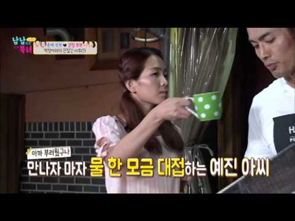 커플은 커플 끼리 있어야 그림이 된다?! [남남북녀 시즌2] 8회 20150904