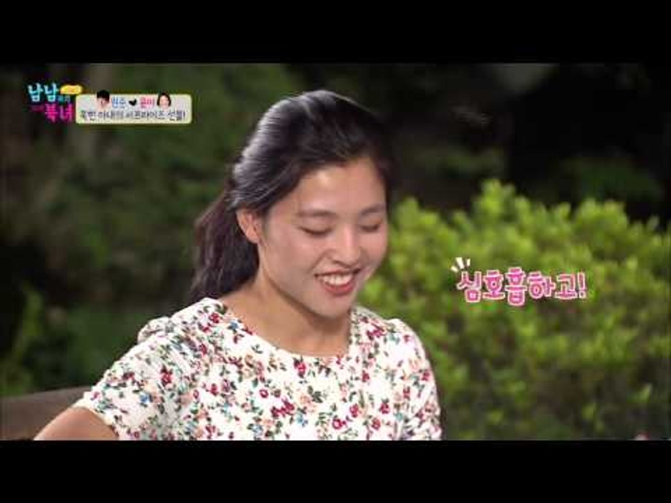 윤이, 원준을 위해 모두 잠든 후에를 직접 어쿠스틱 버젼으로 연주! [남남북녀 시즌2...