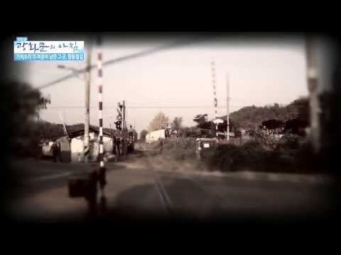 기적소리의 여운이 남은 그 곳, 항동 철길 [광화문의 아침] 64회 20150904
