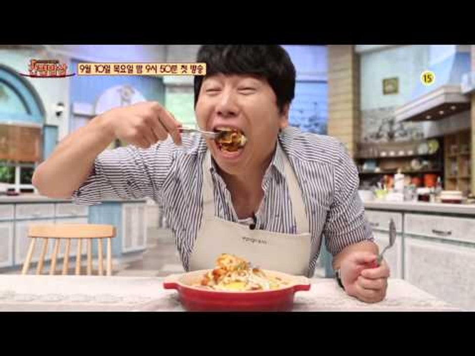 간편밥상 티저 세남자ver