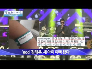 마약 투약 김성민 징역 10개월 [광화문의 아침] 63회 20150903