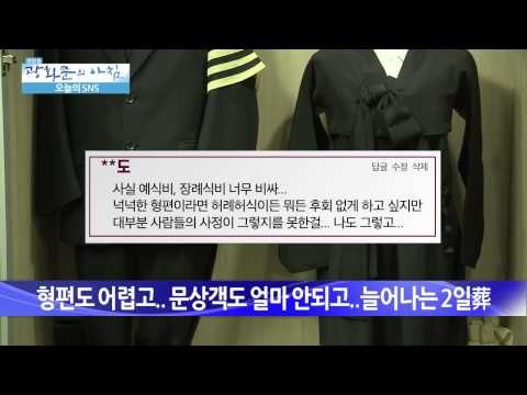 차 빼 스프레이 페인트 뿌린 60대 입건 [광화문의 아침] 63회 20150903