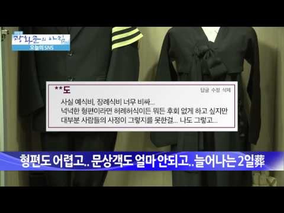 "차 빼"스프레이 페인트 뿌린 60대 입건 [광화문의 아침] 63회 20150903
