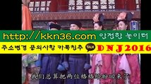 무료 바다 이야기 게임 『홈 피 = kkn36.com 』