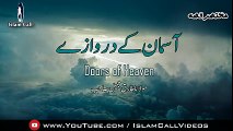 Khoofnak Jang jis mein Asman se Lashkar nikle - Emaan Refreshing Bayan by Maulana Tariq Jameel -