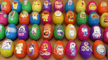 アンパンマン おもちゃ たまご サプライズエッグ Anpanman Surprise Eggs