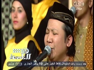 #هنا_العاصمة | فرقة رسالة سلام الدولية “الله غفور”