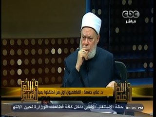 #والله_أعلم | حكم تحريم تهنئة الأقباط بآعيادهم