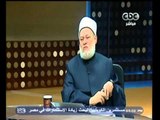 #والله_أعلم | د. علي جمعة: تحريم تهنئة الأقباط باعيادهم بدعة