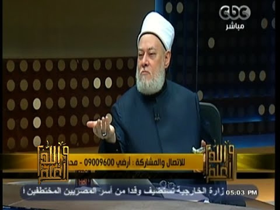#والله_أعلم | د. علي جمعة: الفاطميون أول من احتفلوا بميلاد المسيح