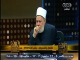 #والله_أعلم | حكم التهنئة بالآعياد الدينية