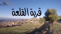 قلعة بني عباس Village Kalâa des Beni Abbès