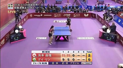 世界卓球2016　女子「日本×ブラジル」 2_2 2016年2月28日