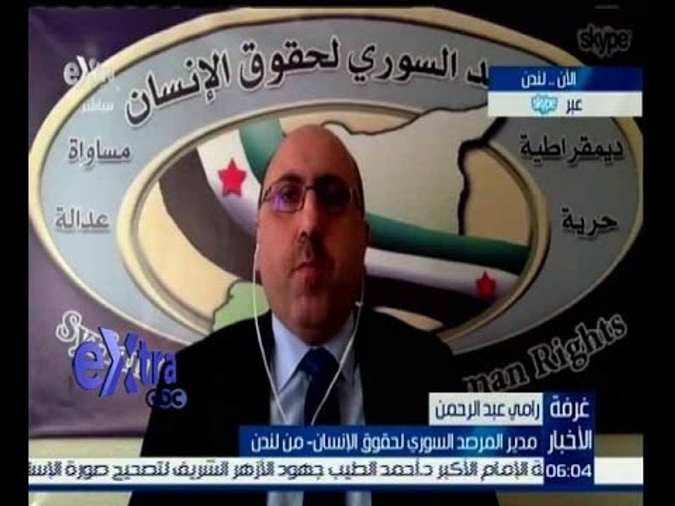 غرفة الأخبار | لقاء عبر الــ سكاي بي مع “رامي عبد الرحمن” مدير المرصد السوري لحقوق الانسان من لندن
