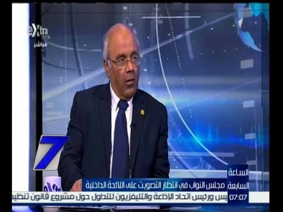 الساعة السابعة | د. محمد الفيومي : أي استقالة من النواب بمجلس الشعب لن تؤثر على عمل البرلمان
