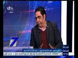 الساعة السابعة | د. محمود عطية : المستشار سري صيام شخصية قوية واطالبه بالعودة عن الاستقالة