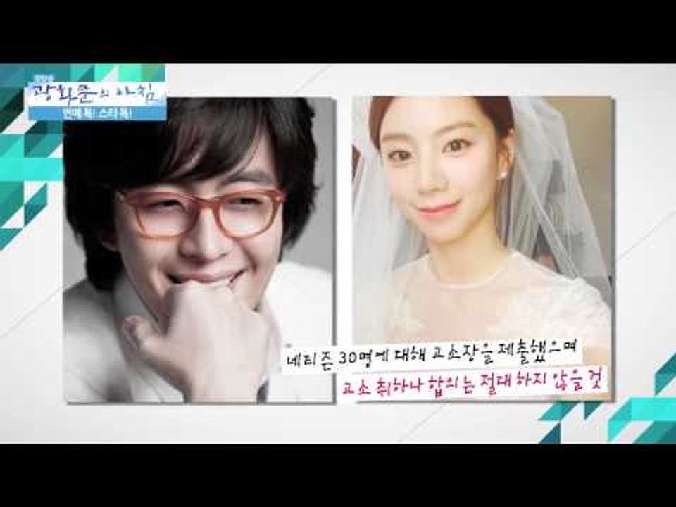 악플에 대응하는 스타들 [광화문의 아침] 62회 20150902