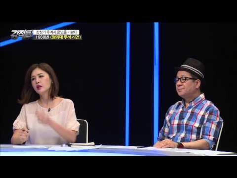 두 부자의 사이를 가르게 된 결정적 사건! 청와대 투서 사건! [강적들] 95회 20...
