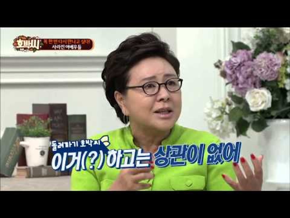 사미자, 임신 사실 전원주에게 들켰던 사건! [호박씨] 14회 20150901