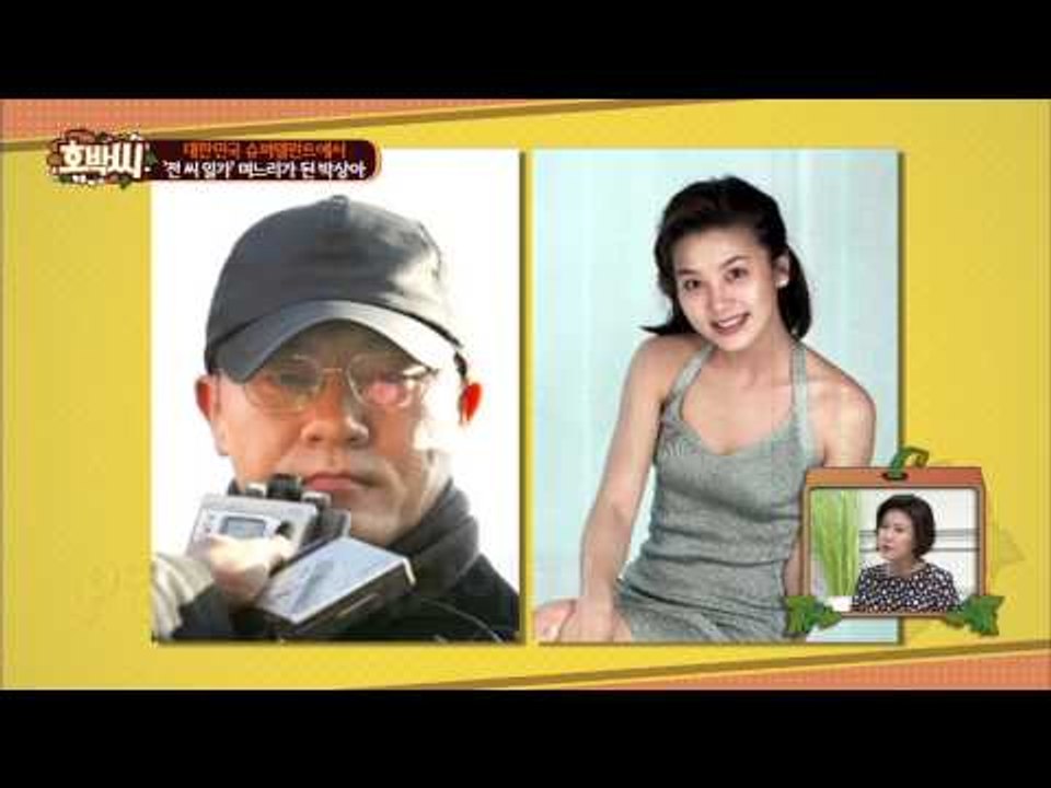 전재용과 박상아의 이중혼 사건! [호박씨] 14회 20150901