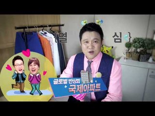 비운의 황태자 이맹희_강적들 95회 예고