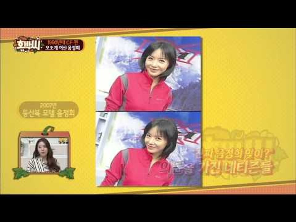 원조 CF퀸 음정희! 지금은 찜질방, 홈쇼핑 광고에서 목견 된다는데? [호박씨] 14...