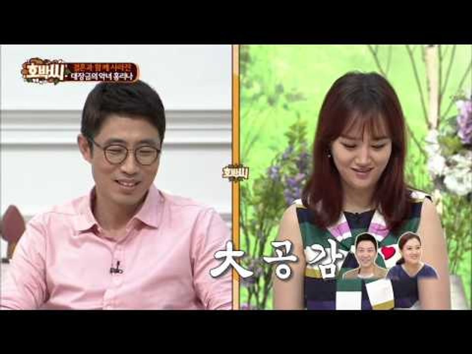 대장금에서 이영애만큼이나 인기를 끌었던 홍리나! 지금은 어디에? [호박씨] 14회 2...