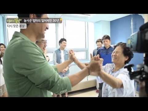 수술 후 밝아진 엄마 [엄마의 봄날] 12회 20150829