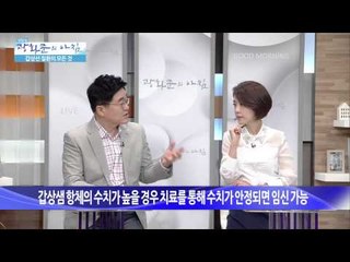 갑상선 질환의 모든 것 [광화문의 아침] 61회 20150901