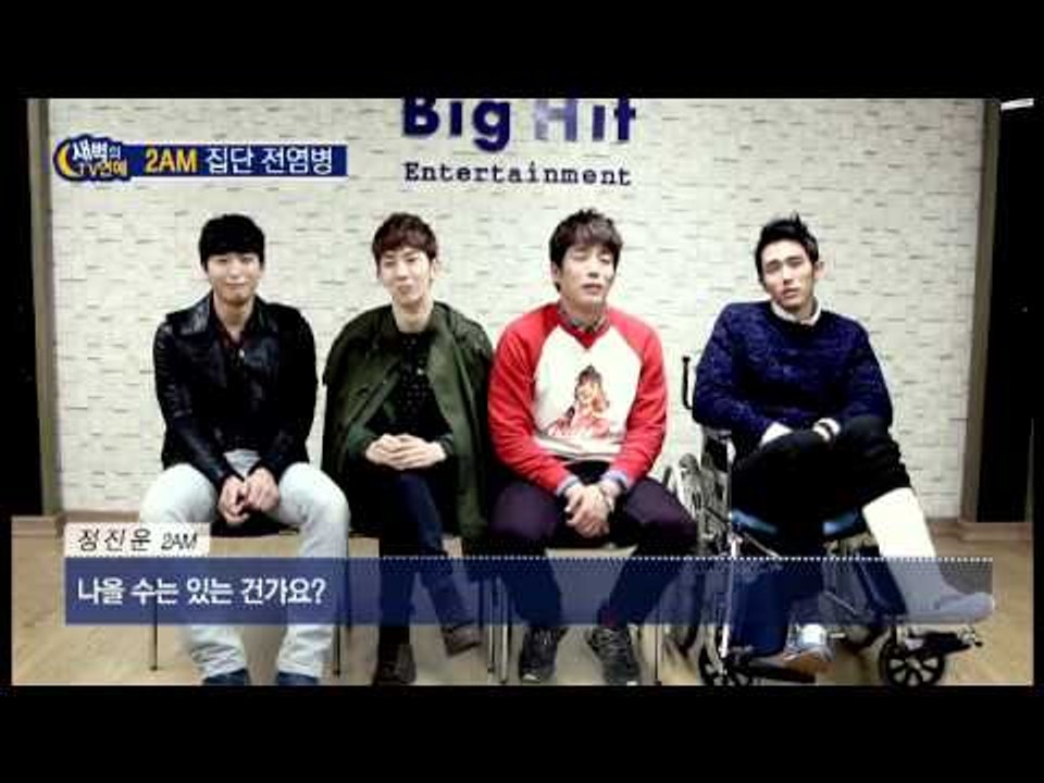 [새벽의 TV연예] 2AM came back Girl group dance