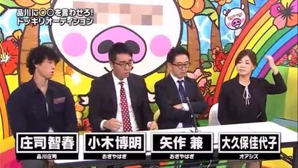 マスカットナイト　20161019