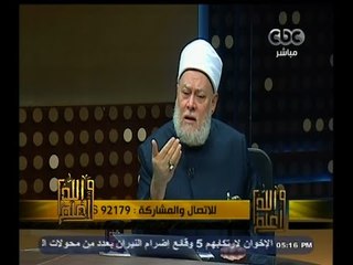 #والله_أعلم | د. علي جمعة : من يضرب الجيش المصري من الخوارج