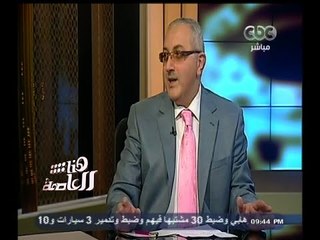 #هنا_العاصمة | الصحة تنصح بضرورة فصل الطيور عم أماكن المعيشة