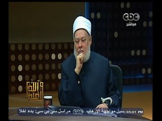 #والله_أعلم | حكم الاحتفال بالمولد النبوي الشريف