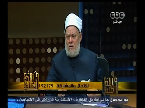 #والله_أعلم | د. علي جمعة: صيام يوم المولد النبوي كصيام يوم عاشوراء