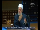 #والله_أعلم | د. علي جمعة: المتشددون حرموا المديح في النبي رغم فعل الصحابة