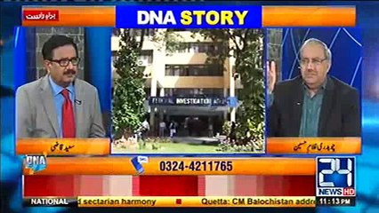 How PML-N Collecting Proofs of Money Trail- Ch Ghulam Hussain Reveals