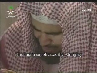 Du3a Al-Qunut In the 27th night of Ramadhan [1428/2007]