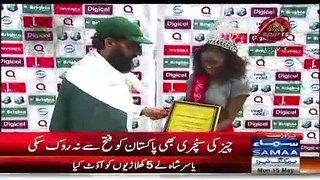 Pakistan team celebrate winning  trophy