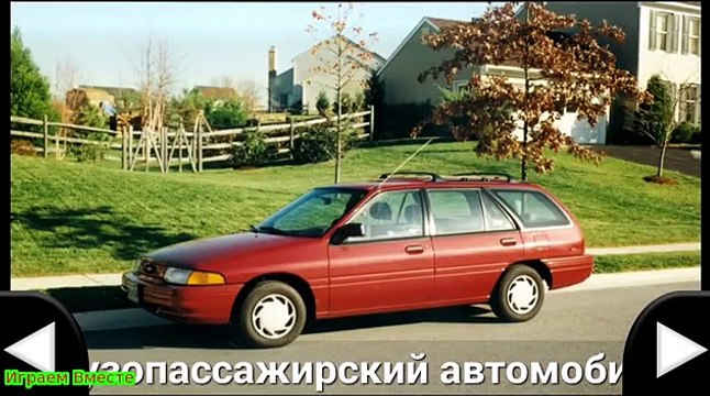 Мультик про Машинки для Малышей Изучаем Транспорт Звуки Машин Мультфильм для Детей