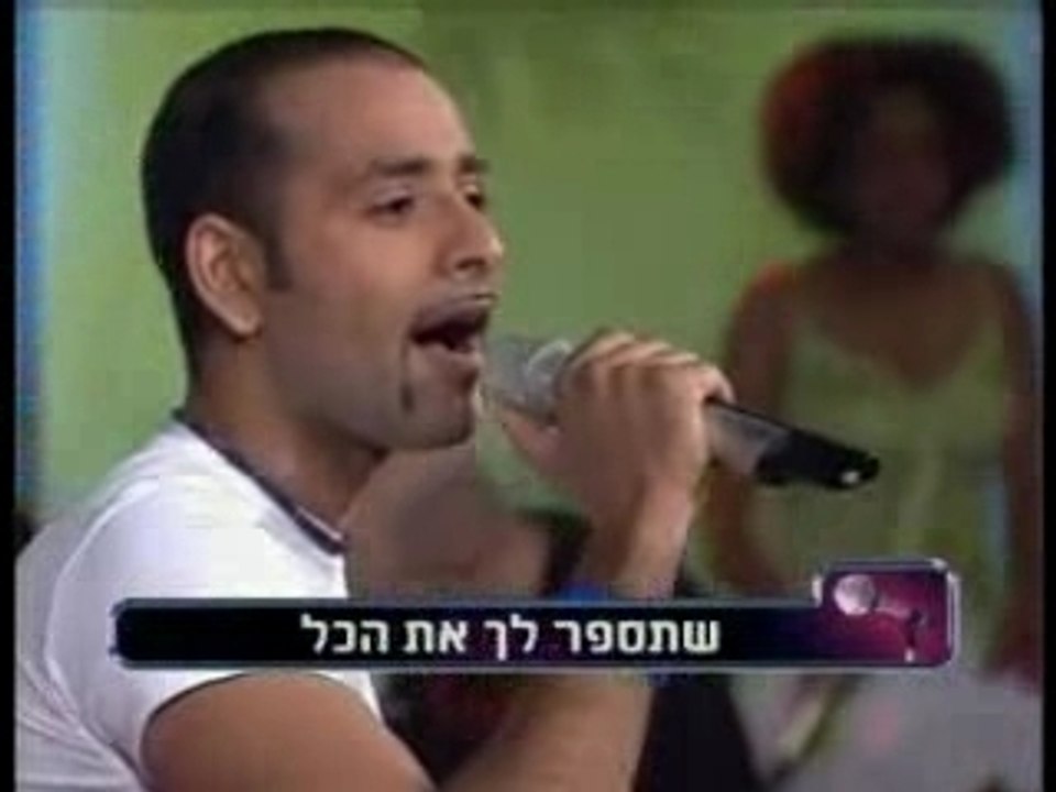 אופיר צנחני - שיר ישן - גלגל הצלה