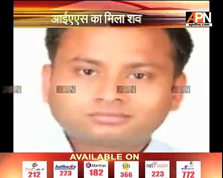 IAS officer Anurag Tewari found dead in Lucknow