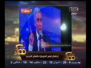 #ممكن | قس كنيسة الدوبارة يطالب بالاهتمام بالشباب ونبذ التعصب