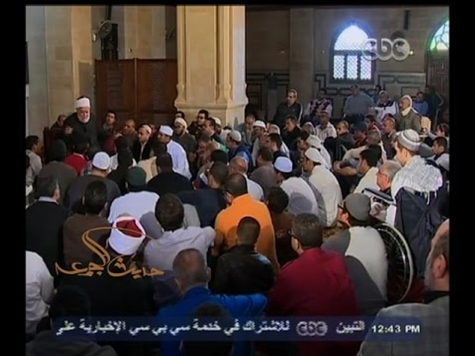 #حديث_الجمعة | السيرة النبوية | أحداث المبيت بمزدلفة في حجة الوداع للرسول "صلى الله عليه وسلم "