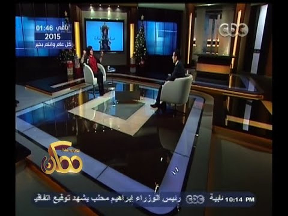 #ممكن | خيري رمضان يحتفل مع صاحبة السعادة "إسعاد يونس" برأس السنة | الجزء الثاني
