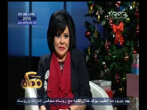 #ممكن | خيري رمضان يحتفل مع صاحبة السعادة إسعاد يونس برأس السنة | الجزء الثالث
