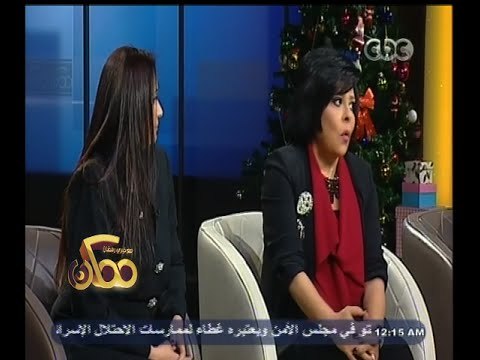 #ممكن | خيري رمضان يحتفل مع صاحبة السعادة إسعاد يونس برأس السنة | الجزء الخامس